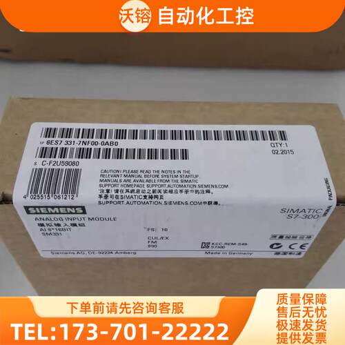 6ES7331-7NF00-0AB0S7-300模块SM 331,6ES7 331-7NF10-0AB0【议价