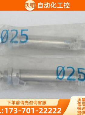 *现货销售*全新FFSTO气缸 DSNU-25-100-PPV-A 现货【议价】