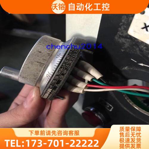 现货全新手轮HR1120 100 7RK06-LF ID:687617-05手脉【议价】