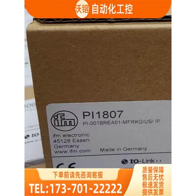 IFM PI1807 PI2793 PI2796 PI2799 易福门【议价】