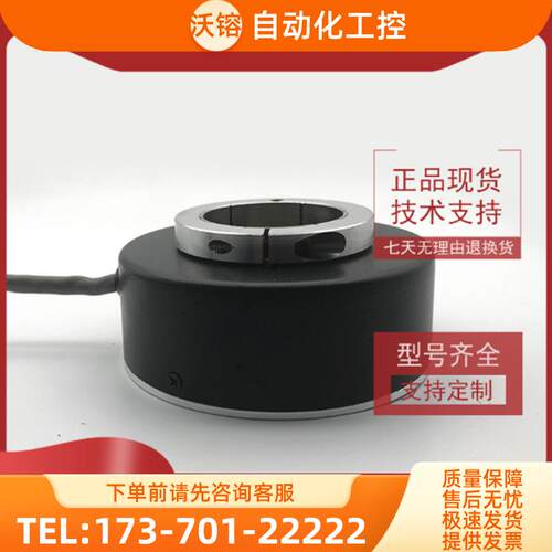EB100P30-H6PR-200大空心轴光电编码器内孔30mm【议价】