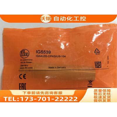 IFM易福门传感器IG5595 IG5597 IG5604 IG5798【议价】