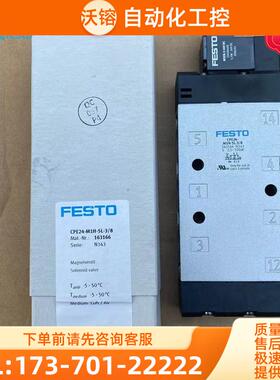 FESTO阀VUVS-L30-M32U-MD-G38-F8-1C1/1B2 575581 575585 575589