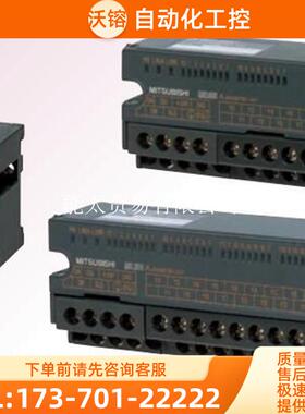 商品杭州输出点模块qy10,AJ65SBTB32-16DR,AJ65SBTCF1-32【议价】