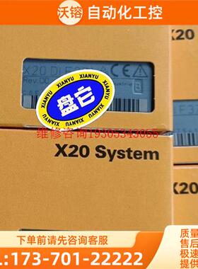 贝加莱 模块PLC X20CP1583 1584【议价】
