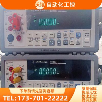 出售+美国Agilent安捷伦U3402A U3401A U3406A数字万用表【议价】