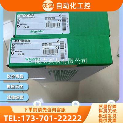 PLC140SDI95300S140SDI95300S140SDI95300S模【议价】