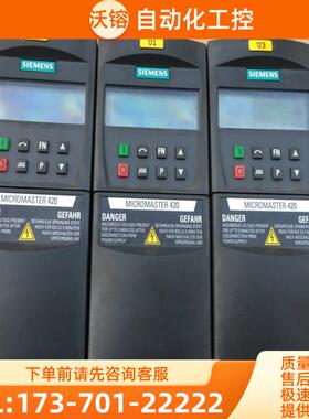 6SE6420-2UD15-5AA1 6SE6420-2UD13-7AA1 0.55/0.【议价】