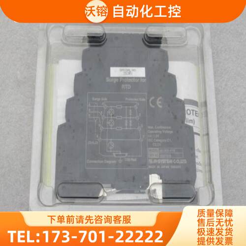 *现货销售*全新日本M-SYSTEM爱模转换器 MD7RB-FF0 【议价】