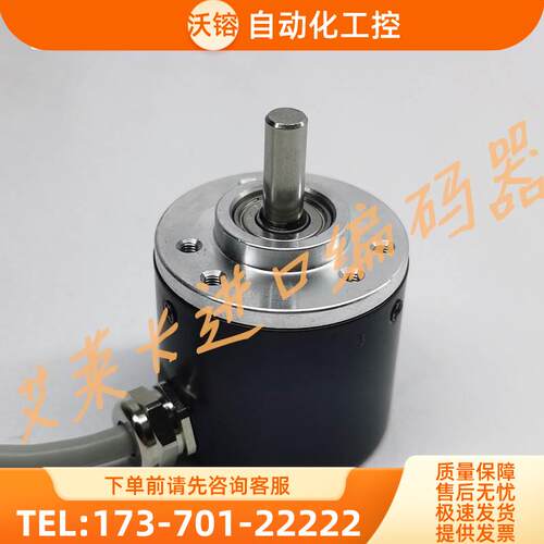 KN38A600C5/24P6X6PR2.429编码器100-360-200-500-1000-1024-2000