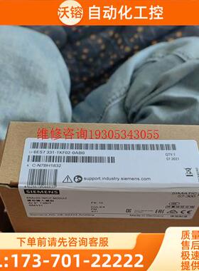6ES7331-1KF02-0AB0300PLC 模块【议价】