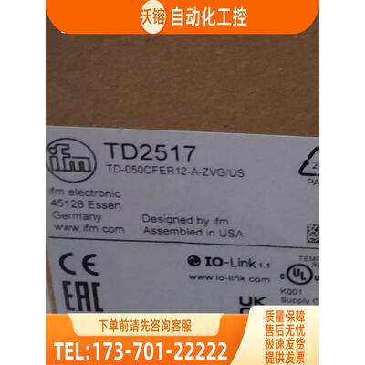 IFM TD2501 TD2517 TD2531 TT2050 易福门【议价】