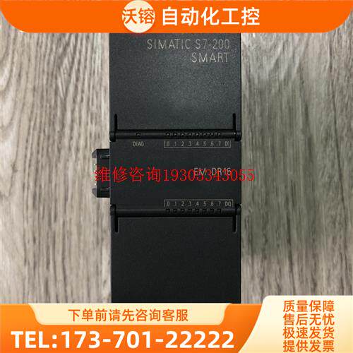 6ES7 288-2DR16-0AA0 EM【议价】