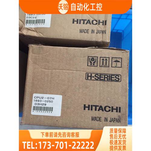/BSU09H YSR20AH YTS24DH CPCC-VF002B REM-2LH 日立PLC H-20【议