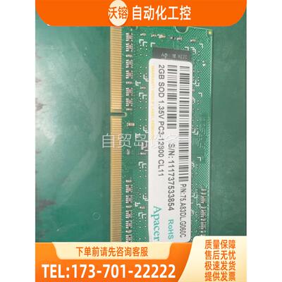 宇瞻Apacer DDR3- 2G SoD 1.35v 金典【议价】