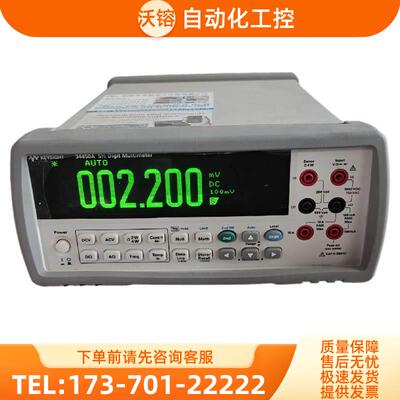 安捷伦KEYSIGHT是德34450A 34401 34461 34465 34460 3458A万用表