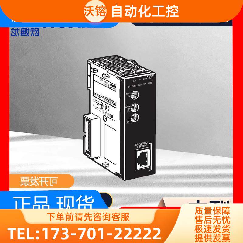 PLC CJ1W-NC213 NC113 NC133 NC233 NC413 NC433询【议价】