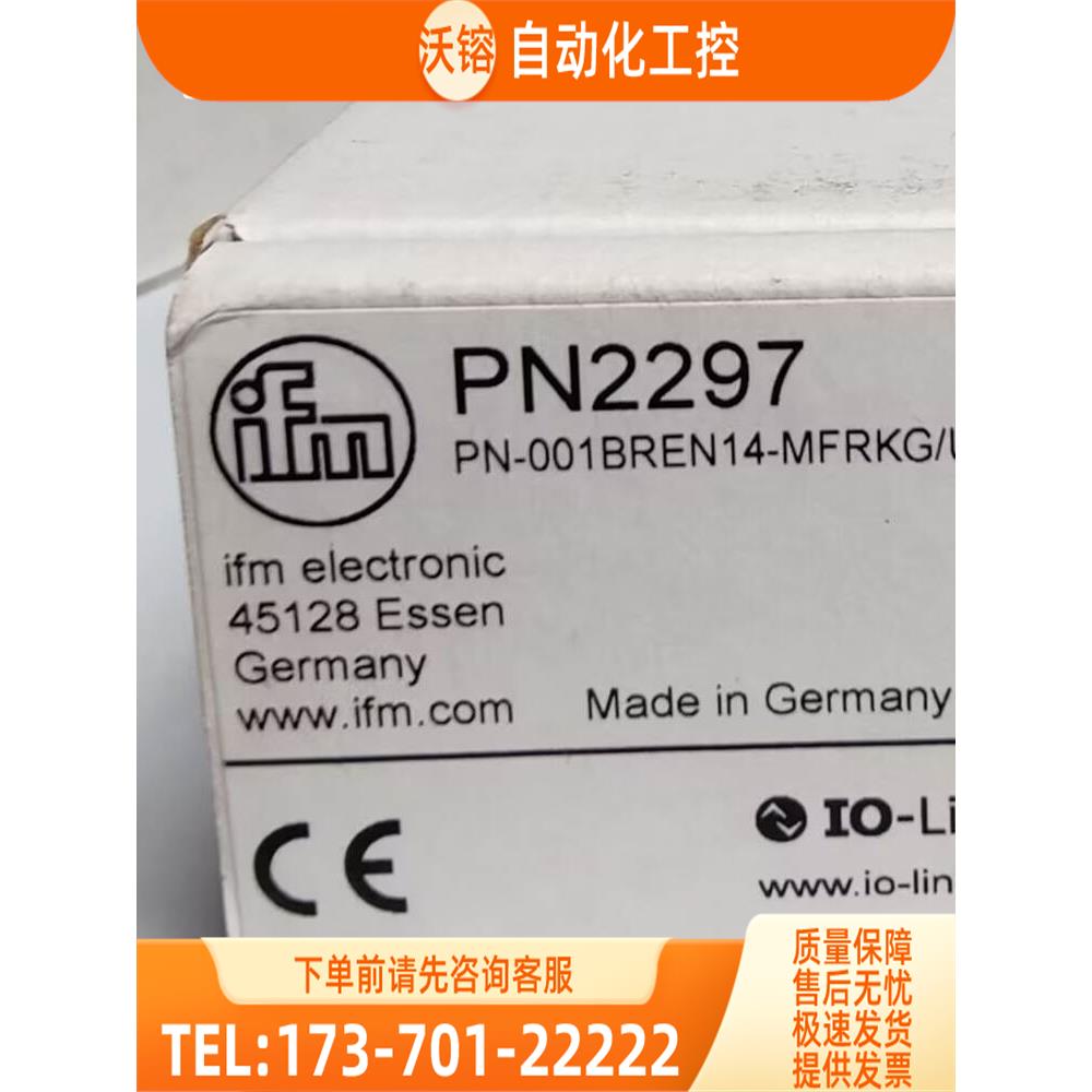 IFM PN2297 PN2571 PN2596 PN3092 易福门【议价】 - 实物图
