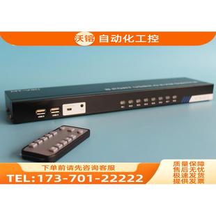 议 迈拓MT 801UK 8进1出KVM切换器8口USB键鼠共享器带遥控配线