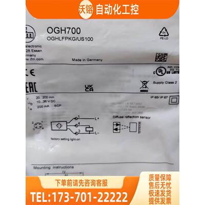 IFM OGH700 OGP200 OGP281 OGP300 易福门 【议价】