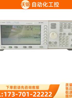 安捷伦E4436B 4438C4428 4432A信号发生器N5183 5182 5181【议价