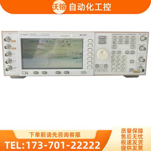 安捷伦E4436B 4438C4428 4432A信号发生器N5183 5182 5181【议价
