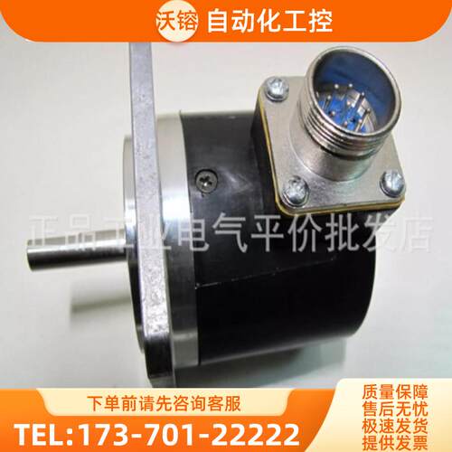 现货HTF6015-30C-2500BM/5L光电主轴编码器【议价】