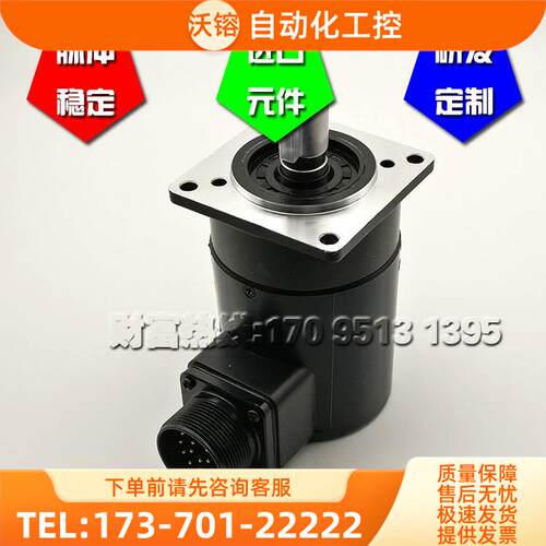 LF-200BM-G8-26A增量式光电旋转编码器ROTARY ENCODER【议价】