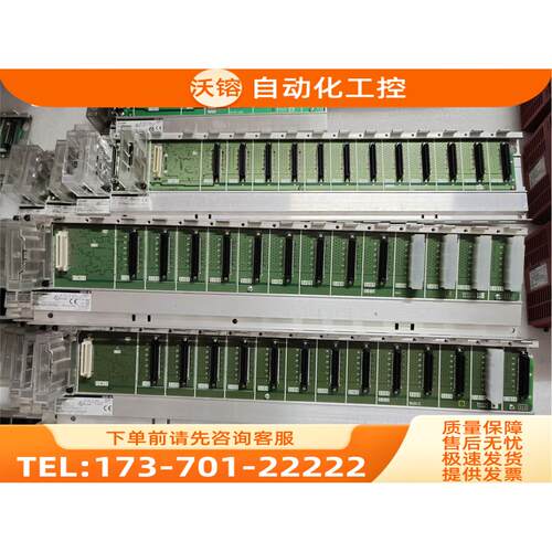 Q系列PLC基板Q312B，扩展基板Q612B【议价】
