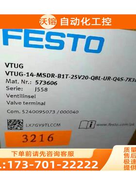 费斯托模组VTUG-14-MSDR-B1T-25V20-Q8L-UR-Q4S-7K3L+HM2 573606.