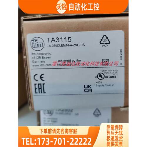 IFM TA2812 TA2832 TA3115 TA3171 易福门 【议价】