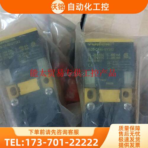 非-图尔克TURCK感测器 BI20-CP40-GY3X2【议价】