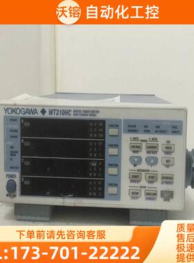 YOGAWA横河WT310 333E 332 230 330 210 500数字3000功率计1800【