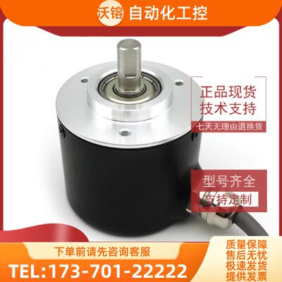 TRD-N1000-RZW-1M全新增量式光电旋转编码器ROTARY E【议价】