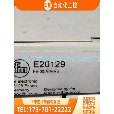 E20129 E20826 E33403 E43202 易福门【议价】