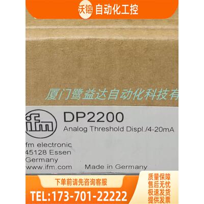 IFM DP2200 DTA100 DTA101 DN4034 易福门【议价】