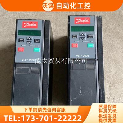 VLT2930PT4B20STR0DBF丹佛斯变频器3KW【议价】