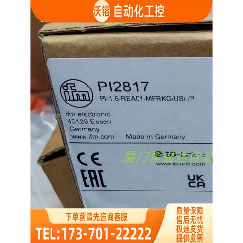 IFM PI2794 PI2817 PI2889 PI2997 易福门【议价】
