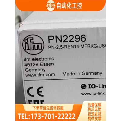 PN2296 PN2570 PN2594 PN3071 易福门【议价】