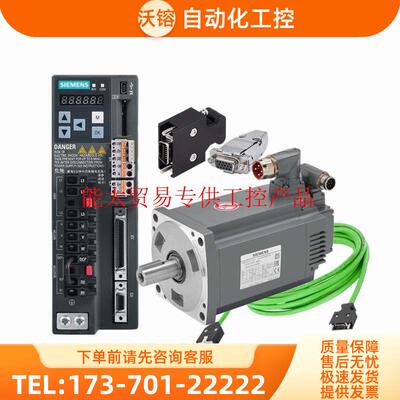 1FL6052-2AF21-2MA1 电机 带键槽不带抱闸1FL60522AF21【议价】
