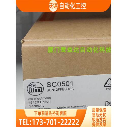 IFM SC0501 SBY232 SC0505 LDL200 易福门 【议价】