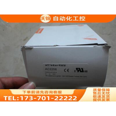 /AC2258 AC2412 AC2410 AC2250 易福门 IFM 【议价】