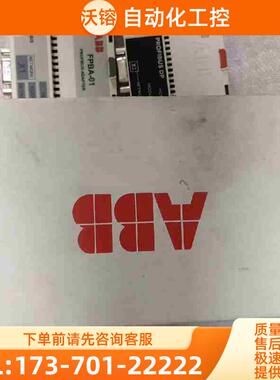 通讯模块 FPBA-01 两台,让给有要朋友。【议价】