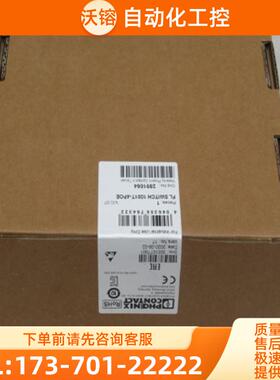 *销售*全新菲尼克斯交换机 FL SWITCH 1001T-4POE 现【议价】