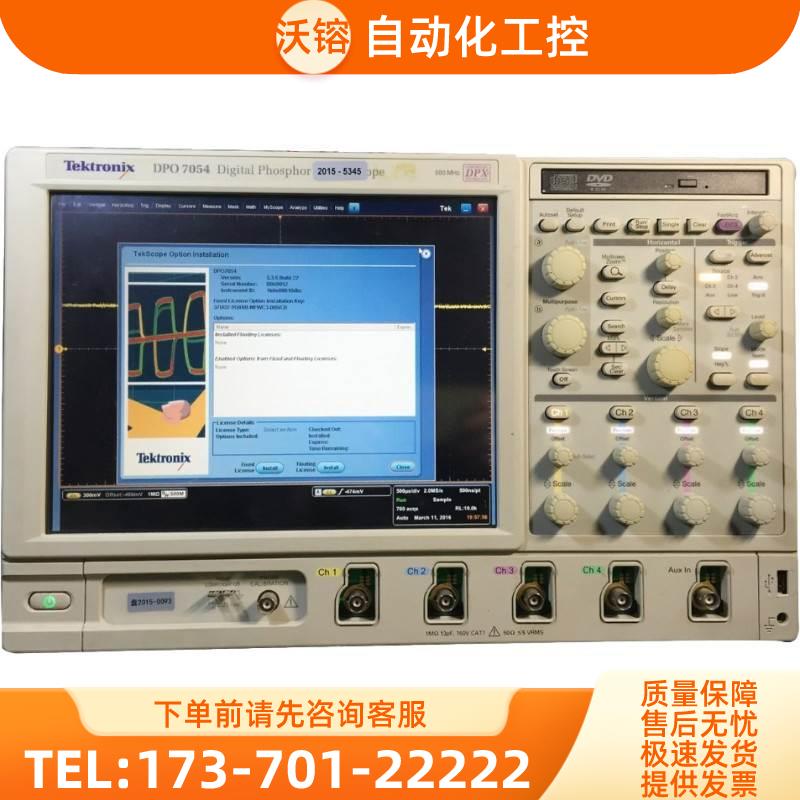 泰克DPO7054 7104 7254C示波器TDS7404B 7704 784D 744A【议价】