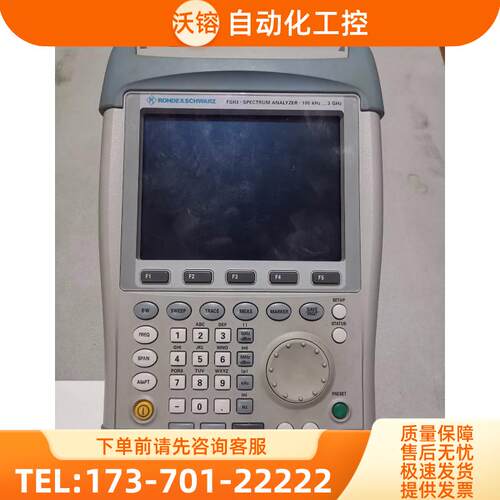 R&S罗德与施瓦茨FSH3 FSH4 FSH8 FSH13手持式频谱分析仪FSH20【议
