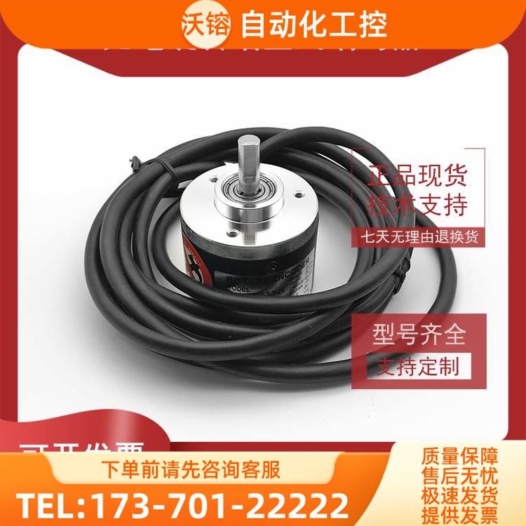 E40S6-2500-3-N-24增量式光电旋转编码器ROTARY ENCODER【议价】