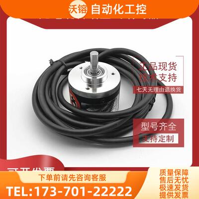 E40S6-360-3-T-24光电编码器3-N-24脉冲360线ROTARY ENCODER【议