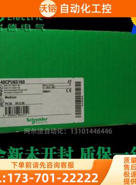 TSXASY800 TSXISPY101 TSXISPY101EX原厂【议价】