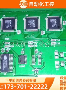 TN-WG240128A94V-0REV2【议价】